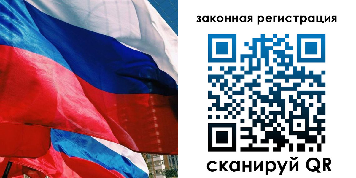 прописка паспорт в Чебоксарах