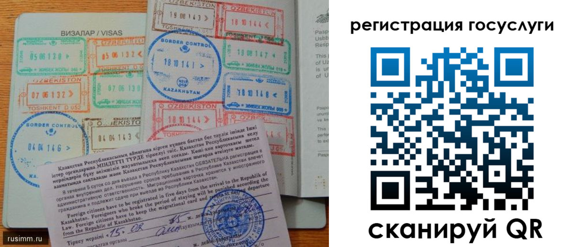 прописка для работы в Чебоксарах