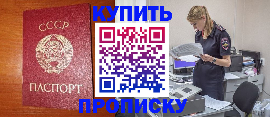 регистрация в Чебоксарах
