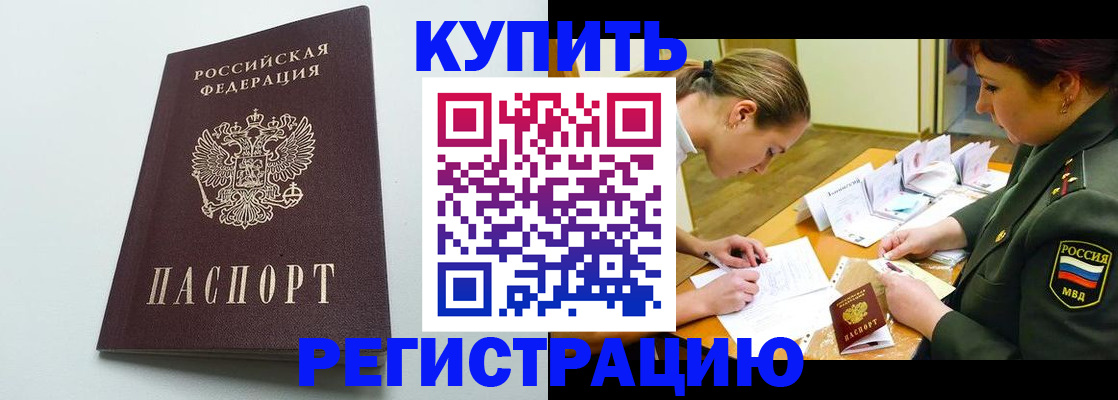 регистрация для дет. сада в Чебоксарах